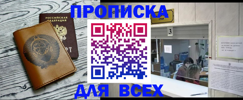 форма 3 в Копейске