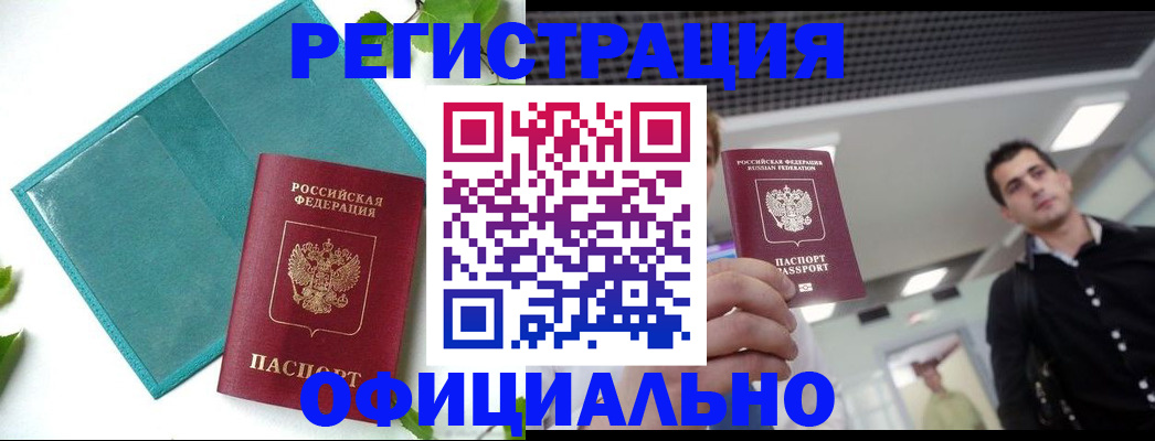 форма 3 в Копейске